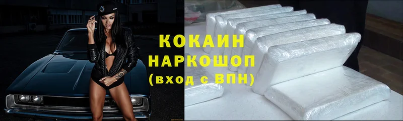 Cocaine Fish Scale  купить  сайты  Козьмодемьянск 