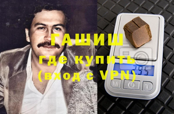 COCAINE Армянск