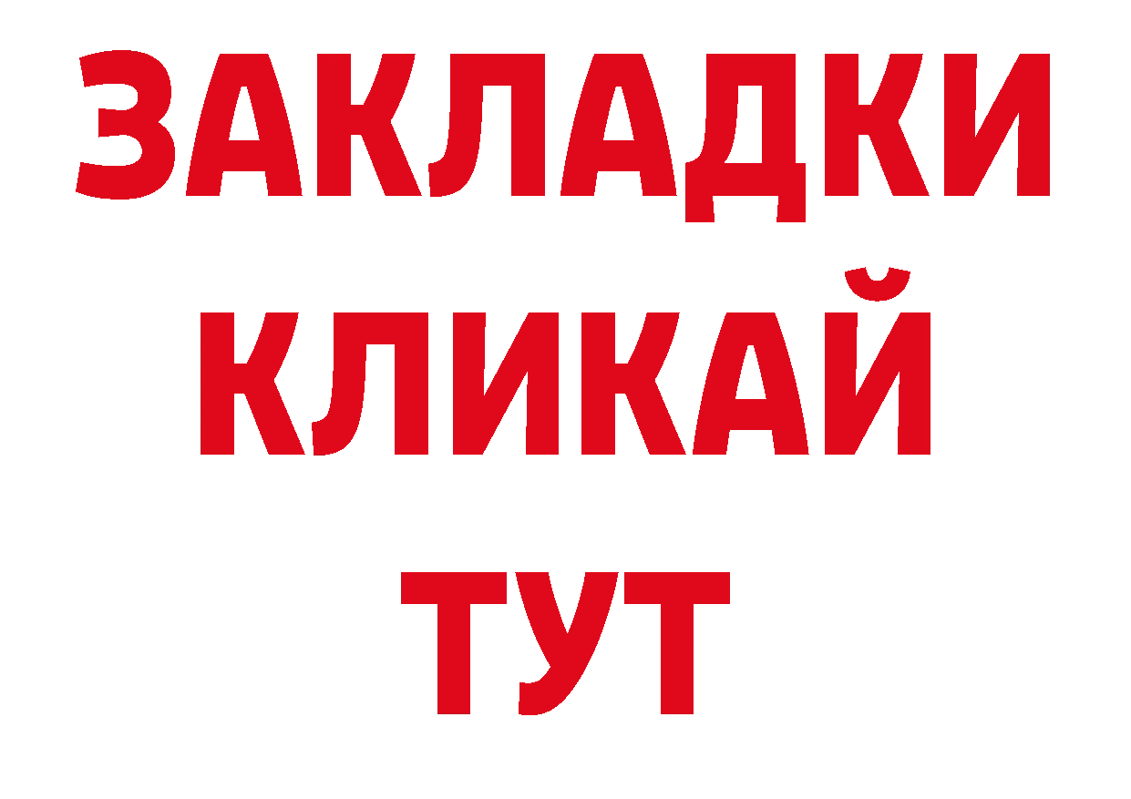 Псилоцибиновые грибы мухоморы ссылки нарко площадка блэк спрут Козьмодемьянск